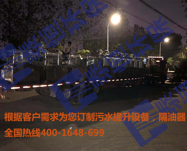 隔油提升設備 隔油提升設備