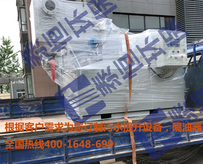 一套隔油設備發貨圖 一套隔油設備發貨圖