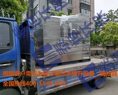 隔油提升設備THZGY-T型 隔油提升設備THZGY-T型