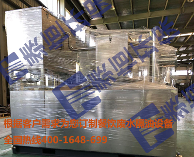 發貨湖北武漢2套飲廢餐水隔油設備 發貨湖北武漢2套飲廢餐水隔油設備