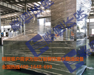 THZGY-G系列新型專業隔油專用設備 THZGY-G系列新型專業隔油專用設備