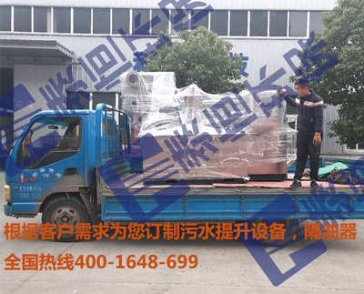 THZGY-T隔油提升設(shè)備 THZGY-T隔油提升設(shè)備