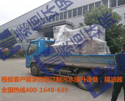 THZGY-T隔油提升設(shè)備 THZGY-T隔油提升設(shè)備