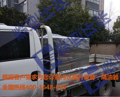 污水提升設備 污水提升設備