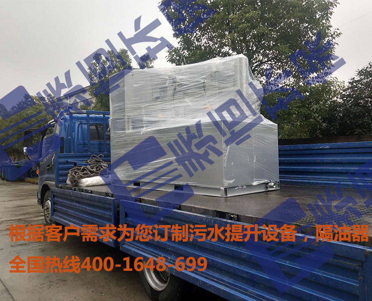 高郵環衛處一套隔油提升一體化設備 高郵環衛處一套隔油提升一體化設備