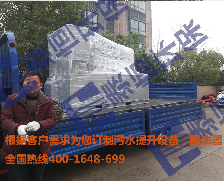 高郵環衛處隔油提升一體化設備圖 高郵環衛處隔油提升一體化設備圖