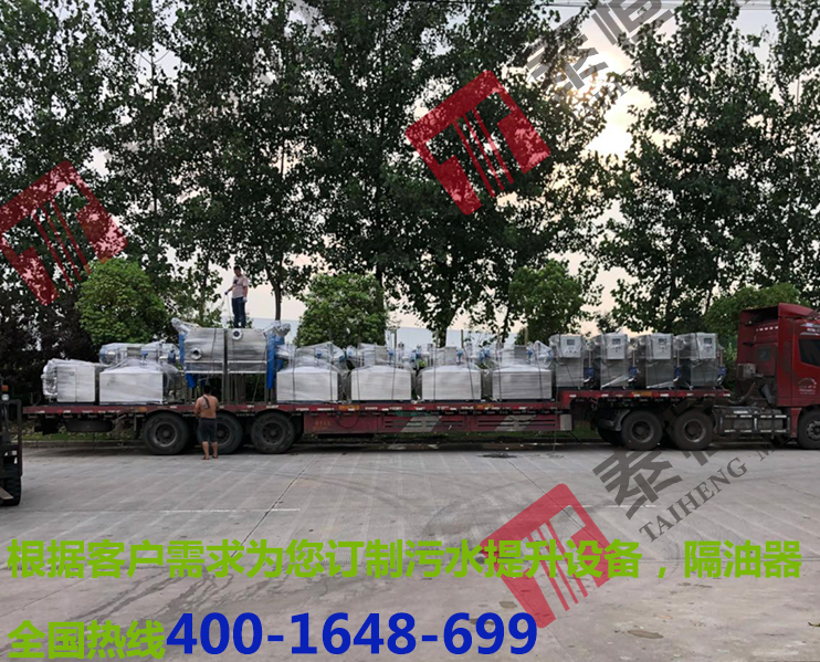 項目合作隔油提升器12臺,污水提升器2臺.jpg 項目合作隔油提升器12臺,污水提升器2臺.jpg